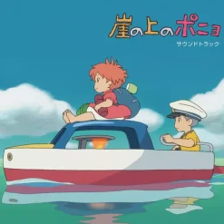 Maison Ghibli Soundtrack Limited edition LP - Ponyo on the Cliff