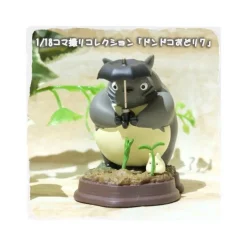 Maison Ghibli Stop Motion Collection Totoro Dondoko Dance Pose 7 - My Neighbor Toto