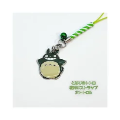 Maison Ghibli Strap Flying Totoro - My Neighbor Totoro
