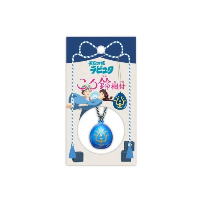 Maison Ghibli Strap Netsuke Amulet Ring Bell - Castle in the Sky