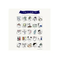 Maison Ghibli Tenugi Totoro Pinwheel - My Neighbor Totoro