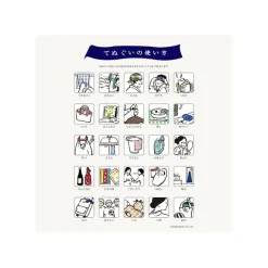 Maison Ghibli Tenugui Big Totoro Fireworks - My Neighbor Totoro