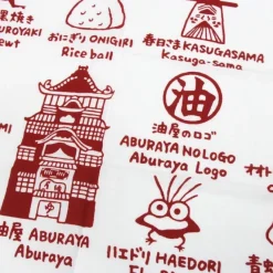 Maison Ghibli Tenugui Gods of Arubaya - Spirited Away