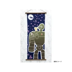 Maison Ghibli Tenugui Robot Gardener - Castle in the Sky