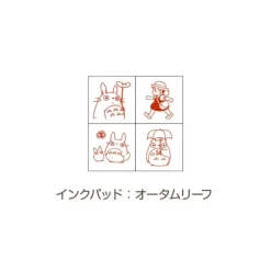 Maison Ghibli Totoro & Mei Mini Stamp Set Red - My Neighbor Totoro