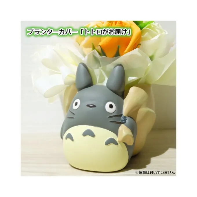 Maison Ghibli TOTORO BACKPACK FLOWER BUCKET - MY NEIGHBOUR TOTORO