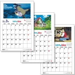 Maison Ghibli Totoro calendar 2024 - EN