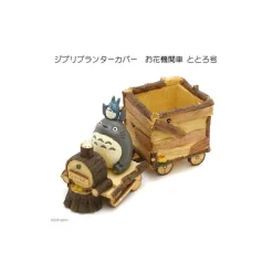Maison Ghibli TOTORO TRAIN FLOWER BUCKET - MY NEIGBOUR TOTORO