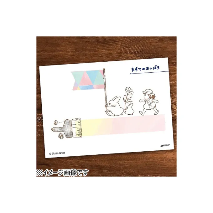 Maison Ghibli Totoro Wood stamp - My Neighbor Totoro