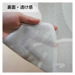 Maison Ghibli Transparent Japanese Curtain Totoro - My Neighbor Totoro