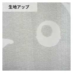 Maison Ghibli Transparent Japanese Curtain Totoro - My Neighbor Totoro