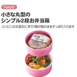 Maison Ghibli Two Layers Round Shape Lunch Box No Face dark red - Spirited Away