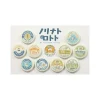 Maison Ghibli Vintage Badge Collection 10 PCS - My Neighbor Totoro