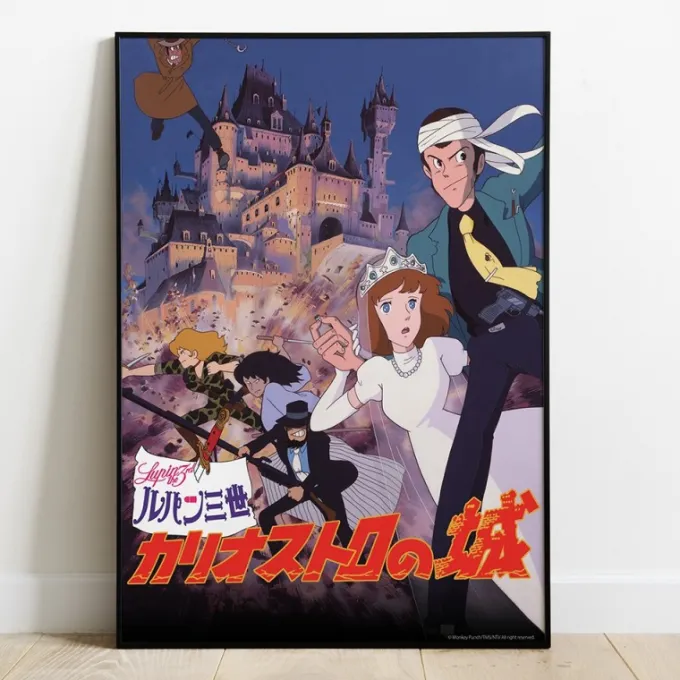Maison Ghibli Wood Panel 02 - Lupin Classic Poster - Castle of Cagliostro