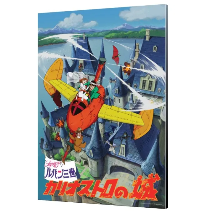 Maison Ghibli Wood Panel 01 - Lupin in a plane - Castle of Cagliostro