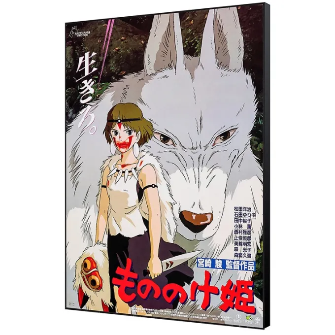 Maison Ghibli Wood Panel 35 x 50 Japanese Movie Poster - Princess Mononoke