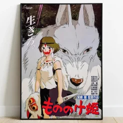 Maison Ghibli Wood Panel 35 x 50 Japanese Movie Poster - Princess Mononoke