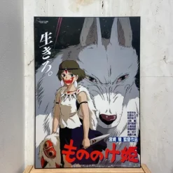 Maison Ghibli Wood Panel 35 x 50 Japanese Movie Poster - Princess Mononoke
