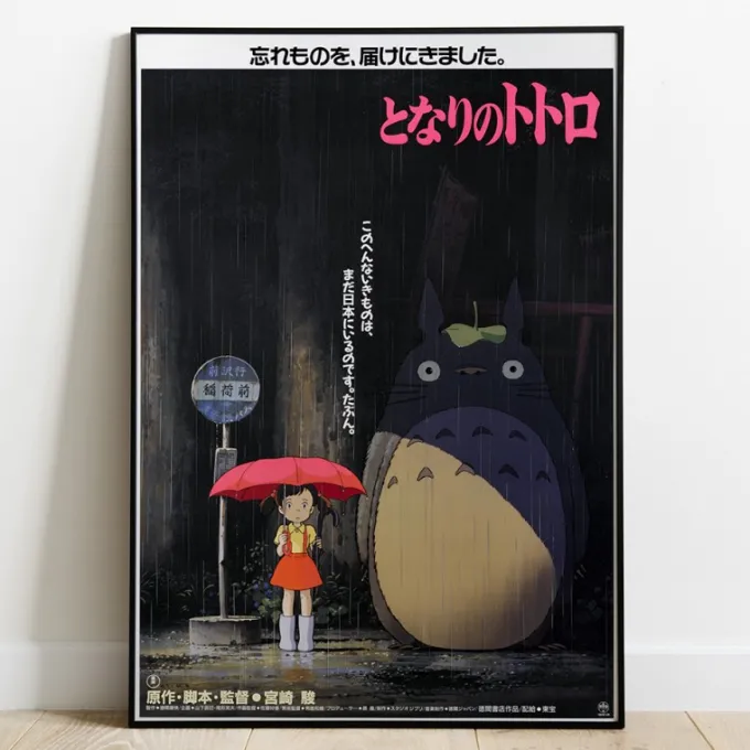 Maison Ghibli Wood Panel 35 x 50 Japanese Movie Poster – Totoro