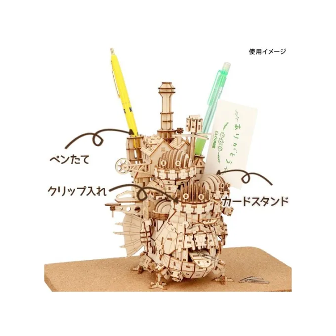 Maison Ghibli Wooden Craft Kit Kigumi Howl’s Castle - Howl's Moving Castle
