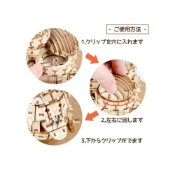 Maison Ghibli Wooden Craft Kit Kigumi Howl’s Castle - Howl's Moving Castle