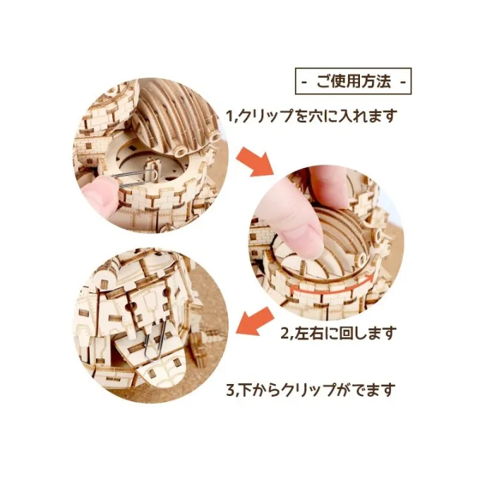 Maison Ghibli Wooden Craft Kit Kigumi Howl’s Castle - Howl's Moving Castle