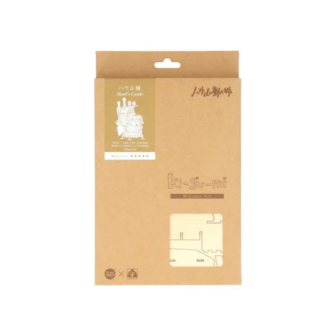 Maison Ghibli Wooden Craft Kit Kigumi Howl’s Castle - Howl's Moving Castle